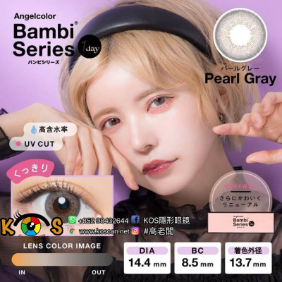 AngelColor Bambi Series 1day Pearl Gray エンジェルカラーバンビワンデー パールグレー AngelColor Bambi Series 1day Pearl Gray エンジェルカラーバンビワンデー パールグレー